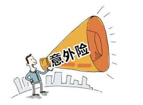 人身保險有哪些分類(lèi)？還不清楚的進(jìn)來(lái)看看！