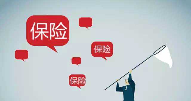 1萬(wàn)元如何給一家三口配置保險？