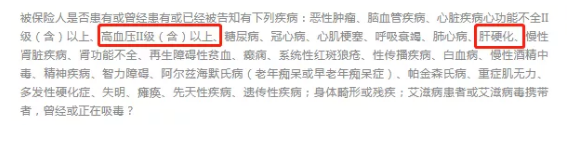 如何做好健康告知？