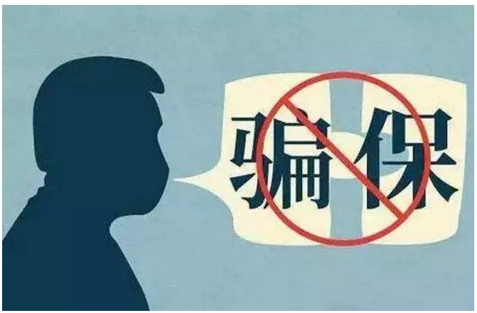 如何做好健康告知？