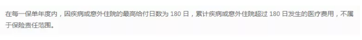 哪些免責條款不能忽視？