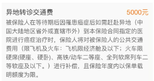 支付寶又一好醫保上線(xiàn)，專(zhuān)為父母定制