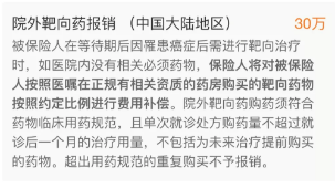 支付寶又一好醫保上線(xiàn)，專(zhuān)為父母定制