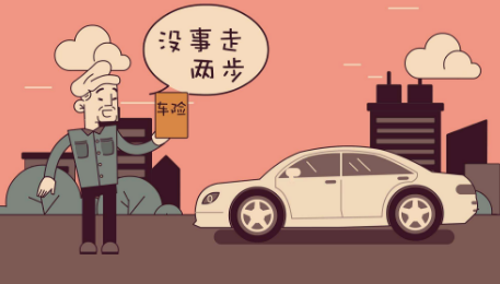 汽車(chē)在異地出險，理賠流程有哪些