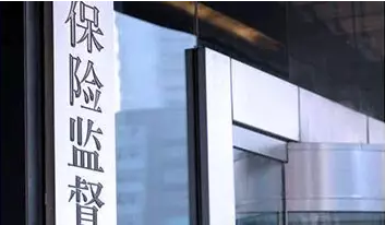 小保險公司到底能不能信？