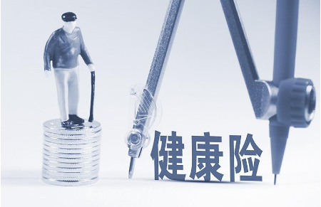 早買(mǎi)保險有什么好處？