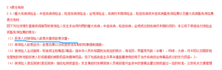 被長(cháng)期投毒能獲得理賠嗎？