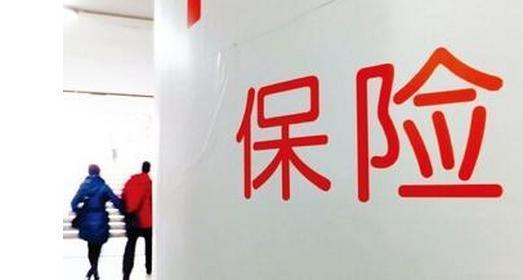 選保險先重疾險還是先醫療？