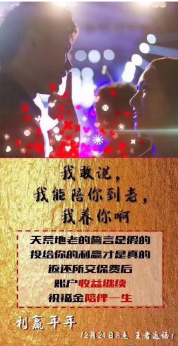 2018開(kāi)門(mén)紅年金險，值得購買(mǎi)嗎？