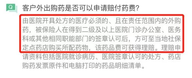 騰訊藥神保：1元買(mǎi)150萬(wàn)保障，是真是假！