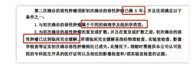 7款癌癥多次賠付型重疾險對比，總有一款值得入手