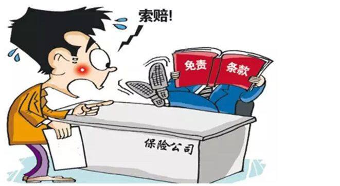 保險理賠流程有哪些？