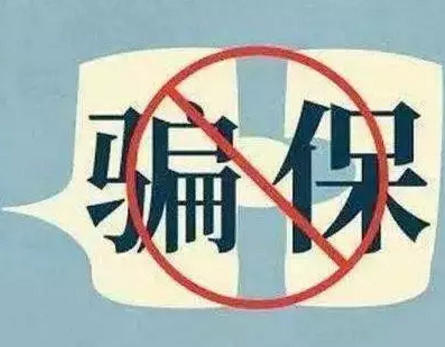 健康告知怎么填？這些技巧要記牢