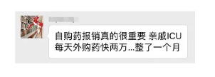 尊享e生值不值得購買(mǎi)？