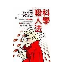 到底什么是保單貼現？