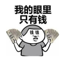到底什么是保單貼現？