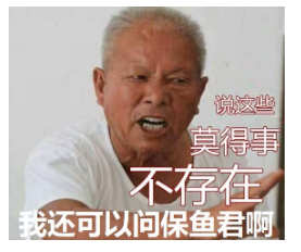 到底什么是保單貼現？