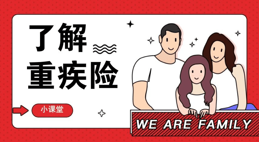 什么是消費型的保險？有什么好處
