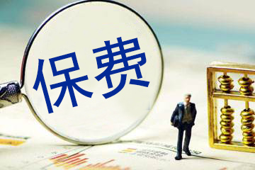 為什么男性的保費比女性要貴？