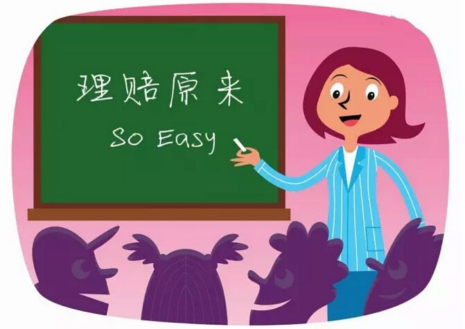 2019年健康險理賠案例分享！