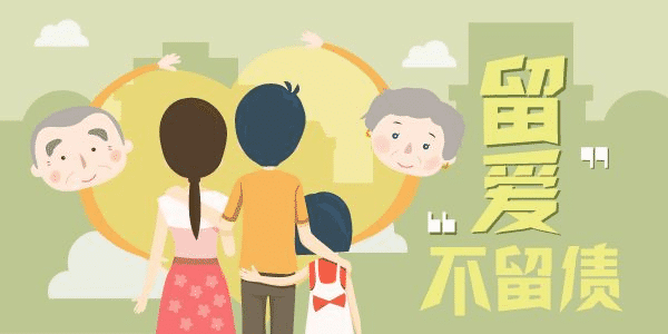 弘康大白定期壽險怎么樣？有什么特點(diǎn)