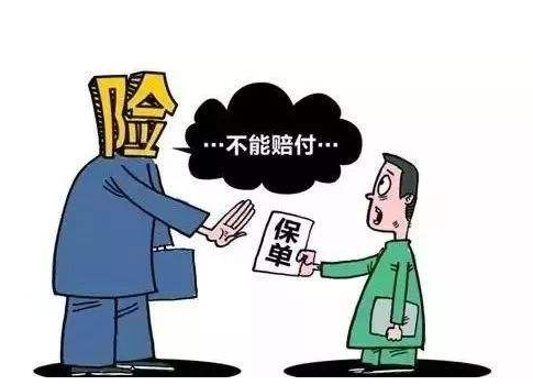 重疾險理賠難嗎？