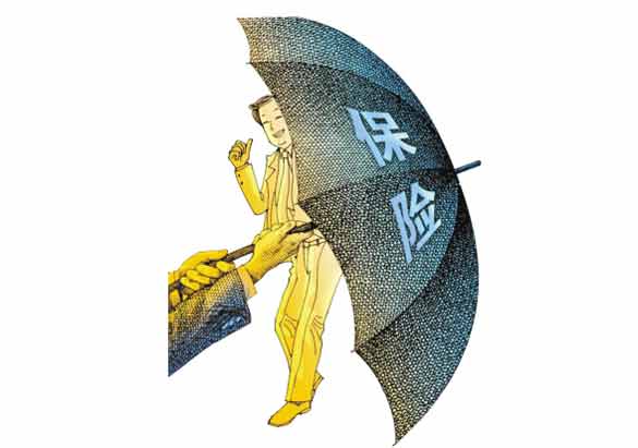 30歲買(mǎi)什么保險合適？