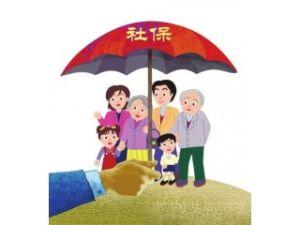 醫保如何報銷(xiāo)？這些你要知道！