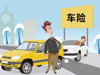 私家車(chē)保險怎么買(mǎi)劃算？