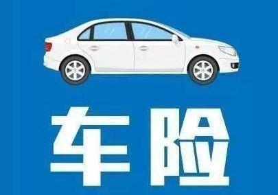 玻璃險理賠范圍是怎樣的 如何賠付？