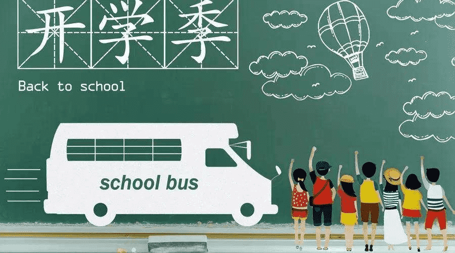 國泰學(xué)生平安無(wú)憂(yōu)險怎么樣 有什么特點(diǎn)？