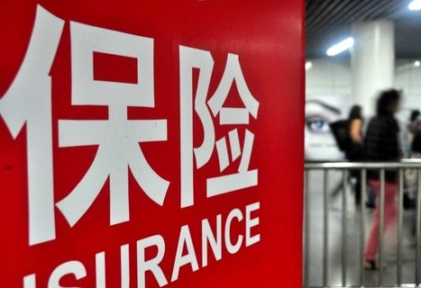 網(wǎng)上線(xiàn)下買(mǎi)保險有什么區別？