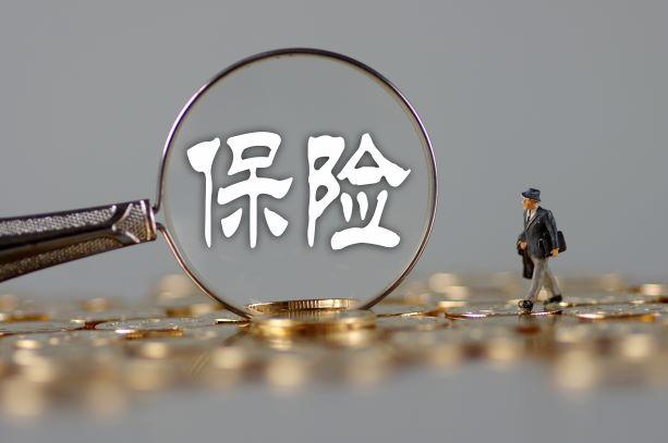 保險公司拒賠的原因有哪些 難道他們靠拒賠賺錢(qián)？