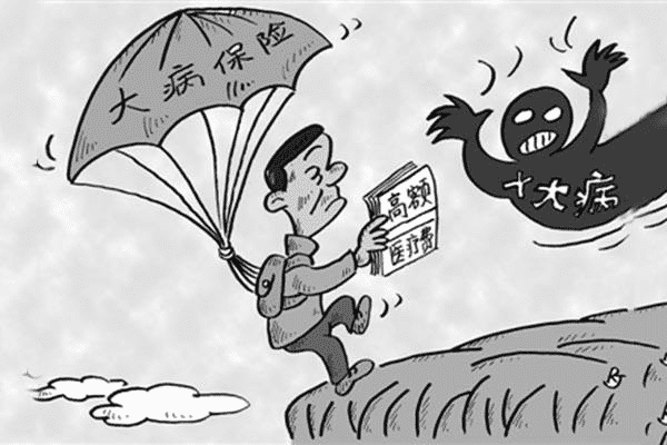 泰康世紀泰康2019住院醫療保險險怎么樣 保障內容有哪些？