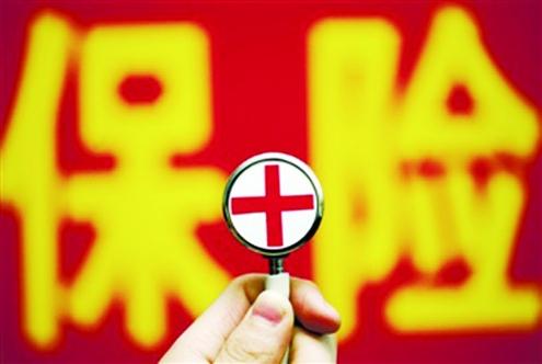 保費豁免什么意思 重疾險的保費豁免怎么挑？