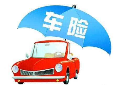 買(mǎi)車(chē)險需要注意哪些問(wèn)題？