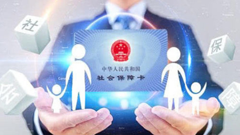 員工自愿放棄交社保到手工資更多 可以嗎？