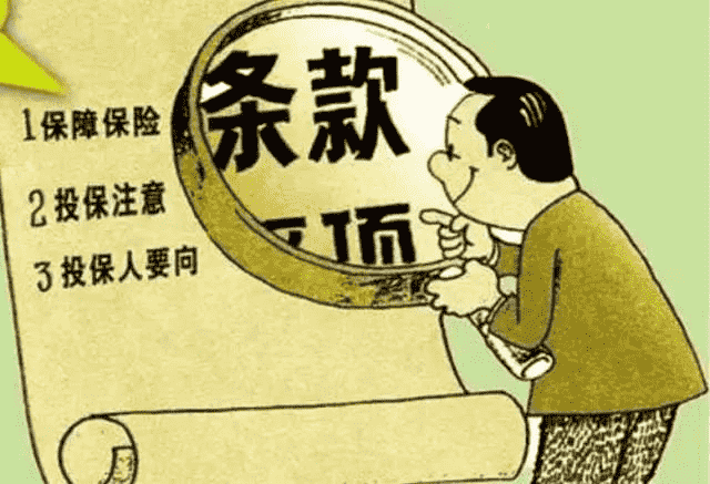  保費越貴，重疾險是不是就越好？