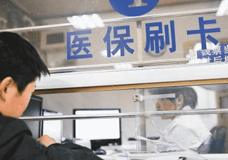 闌尾炎患者能不能買(mǎi)保險？