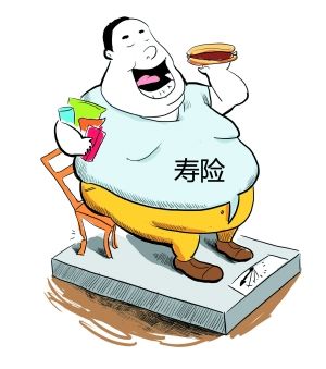 壽險到底保什么？如何挑選到一份適合自己的壽險？