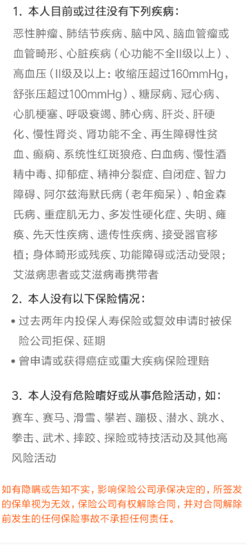 全民保定期壽險怎么樣 值不值的買(mǎi)？