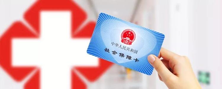 繳納的五險一金哪些可以隨時(shí)用 哪些只能特定時(shí)間用？