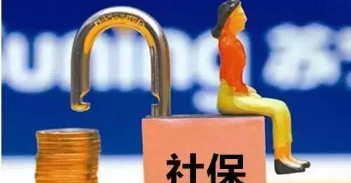 繳納的五險一金哪些可以隨時(shí)用 哪些只能特定時(shí)間用？