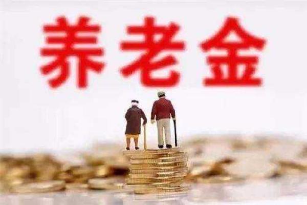 職工養老保險和商業(yè)養老保險哪個(gè)好？自己規劃養老怎么考慮？