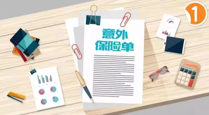 一份年繳1672元保險，兩年后，挽救了這個(gè)家庭！每個(gè)人都需要買(mǎi)意外險！
